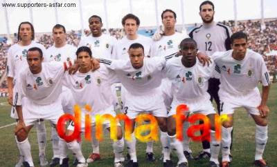 dima far